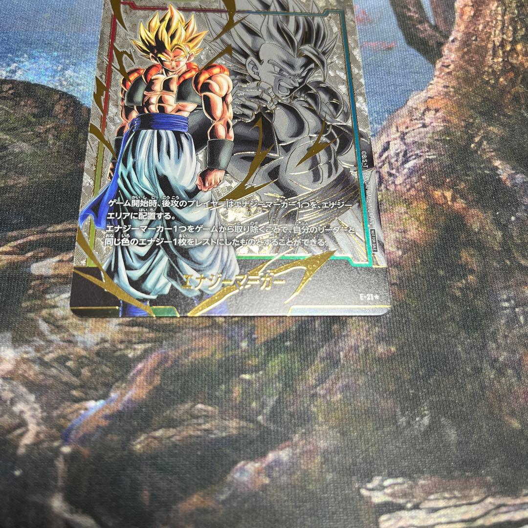 ドラゴンボール　フュージョン　エナジーマーカー　ゴジータ　パラレル