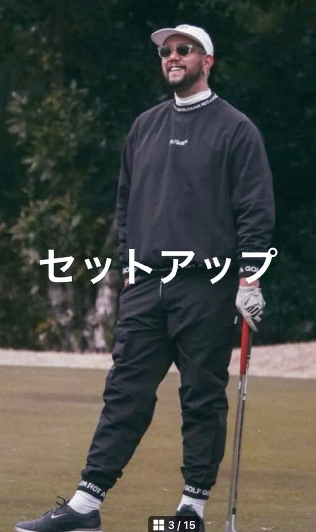 貫汰朗