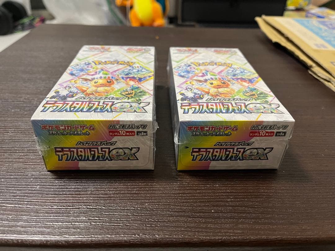 ぷーさん　早い者勝ち！　新品未開封シュリンク付きテラスタルフェスex
