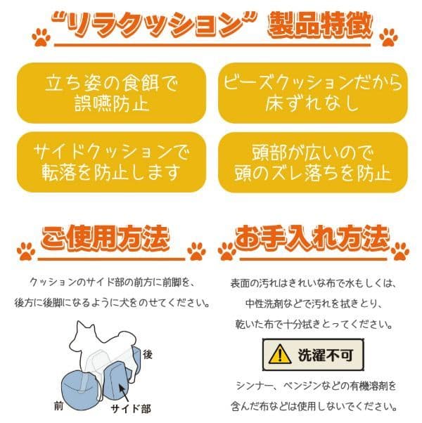 ダークブラウン クロス型ベッドクッション カバー付き