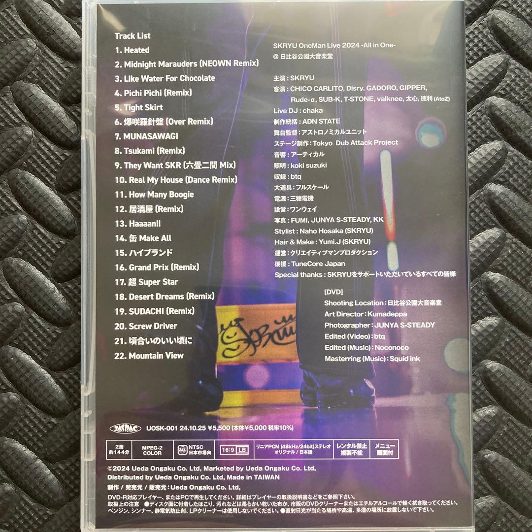 ミュージック SKRYU OneMan Live 2024 All in One DVD