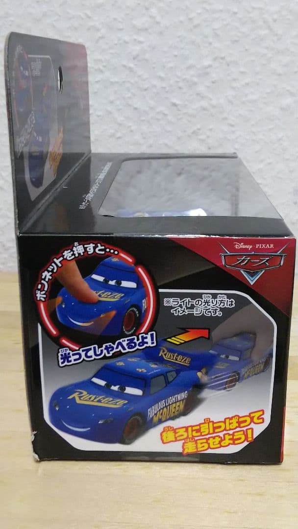 ディズニー・ピクサー ミニカーセット おしゃべりダッシュ 新品未開封5種セット