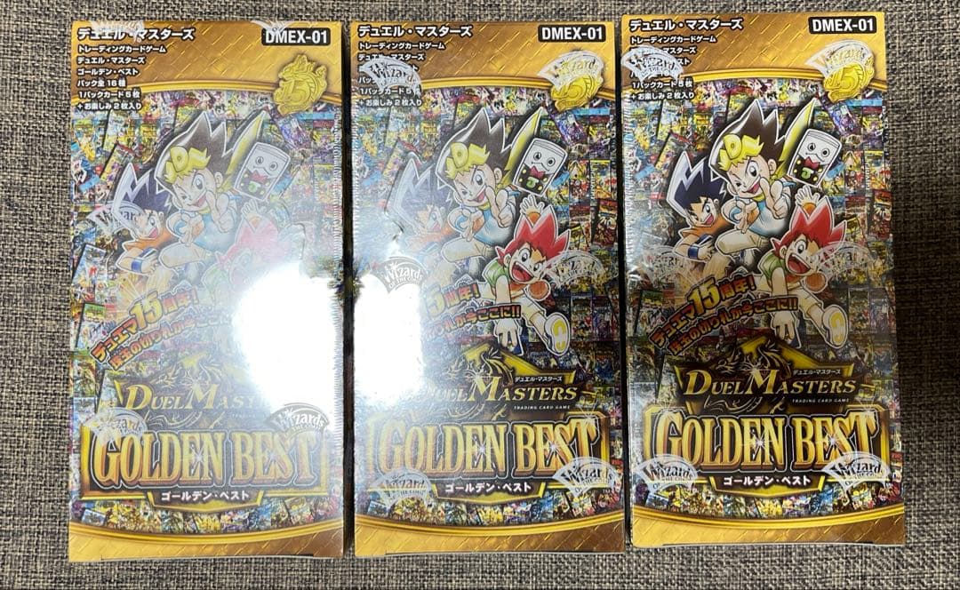 ゴールデンベスト未開封Box3個　デュエルマスターズ