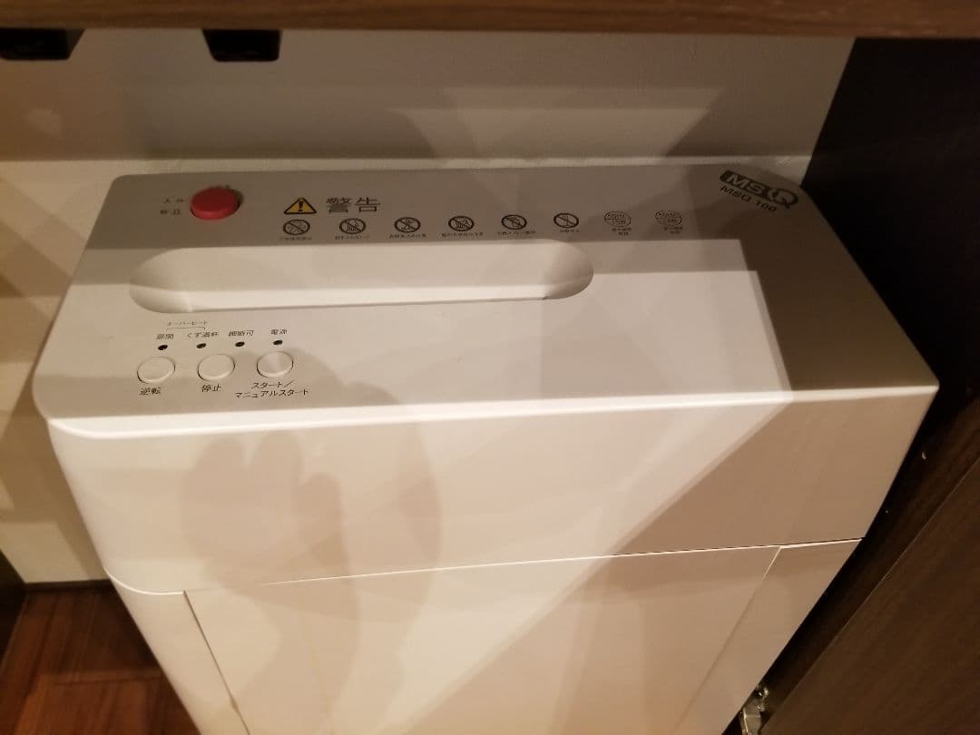 明光商会 MSシュレッダー MSQ100 A4サイズ