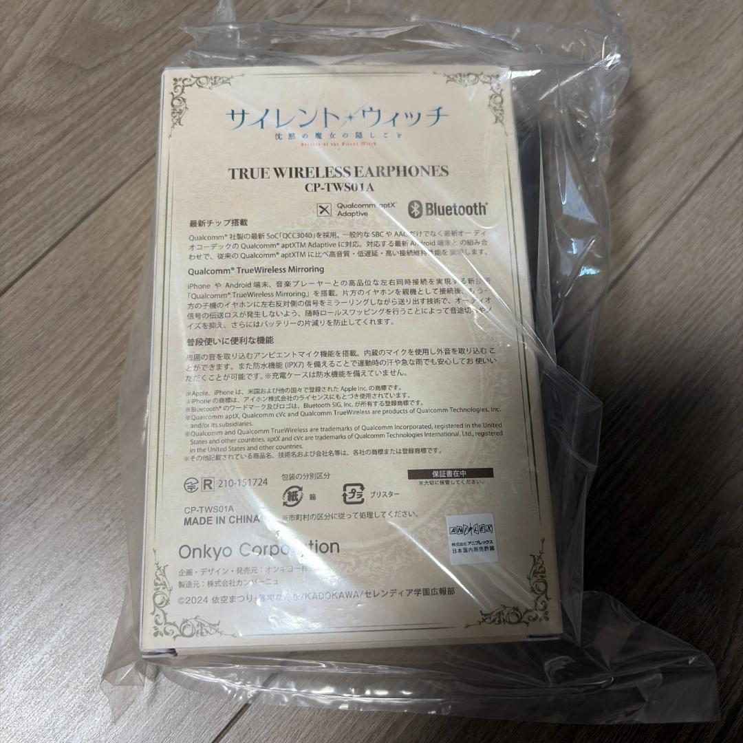 サイレント・ウィッチ ワイヤレスイヤフォン　モニカ・ノートン