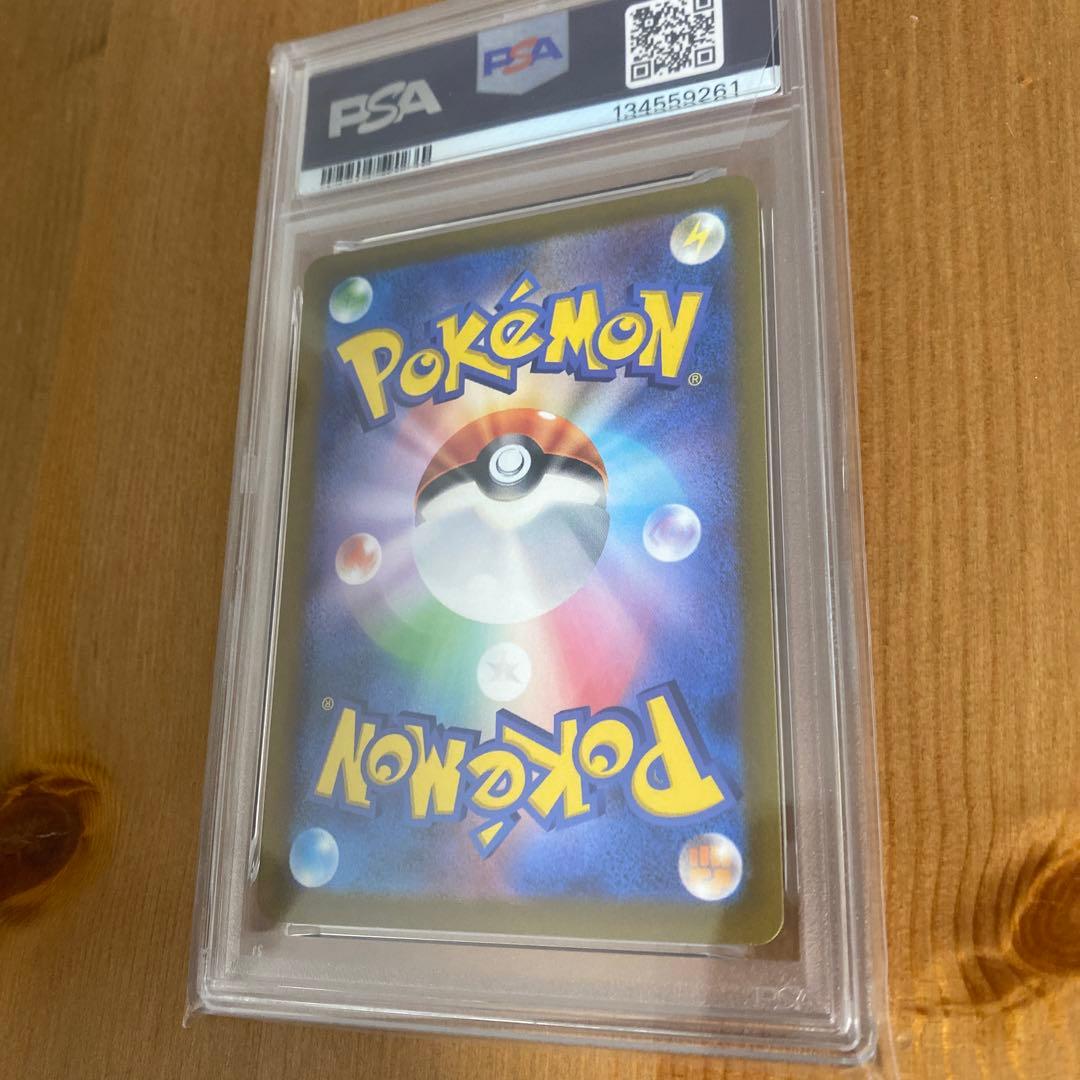 PSA10 ピカチュウ プレシャスコレクターボックス