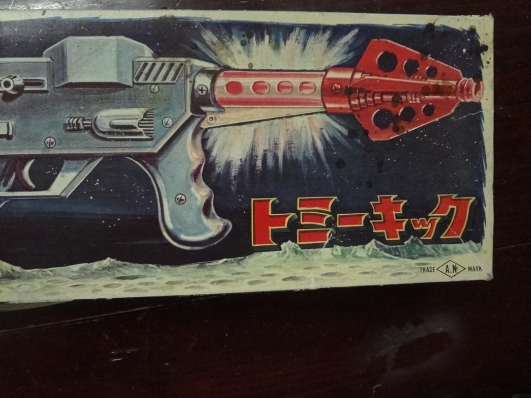 トミーキック　　未使用品●電池使用おもちゃ鉄砲●1970年代当時もの