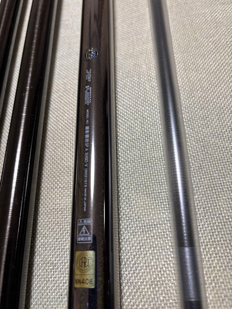ダイワ銀影競技スペシャルA X H90