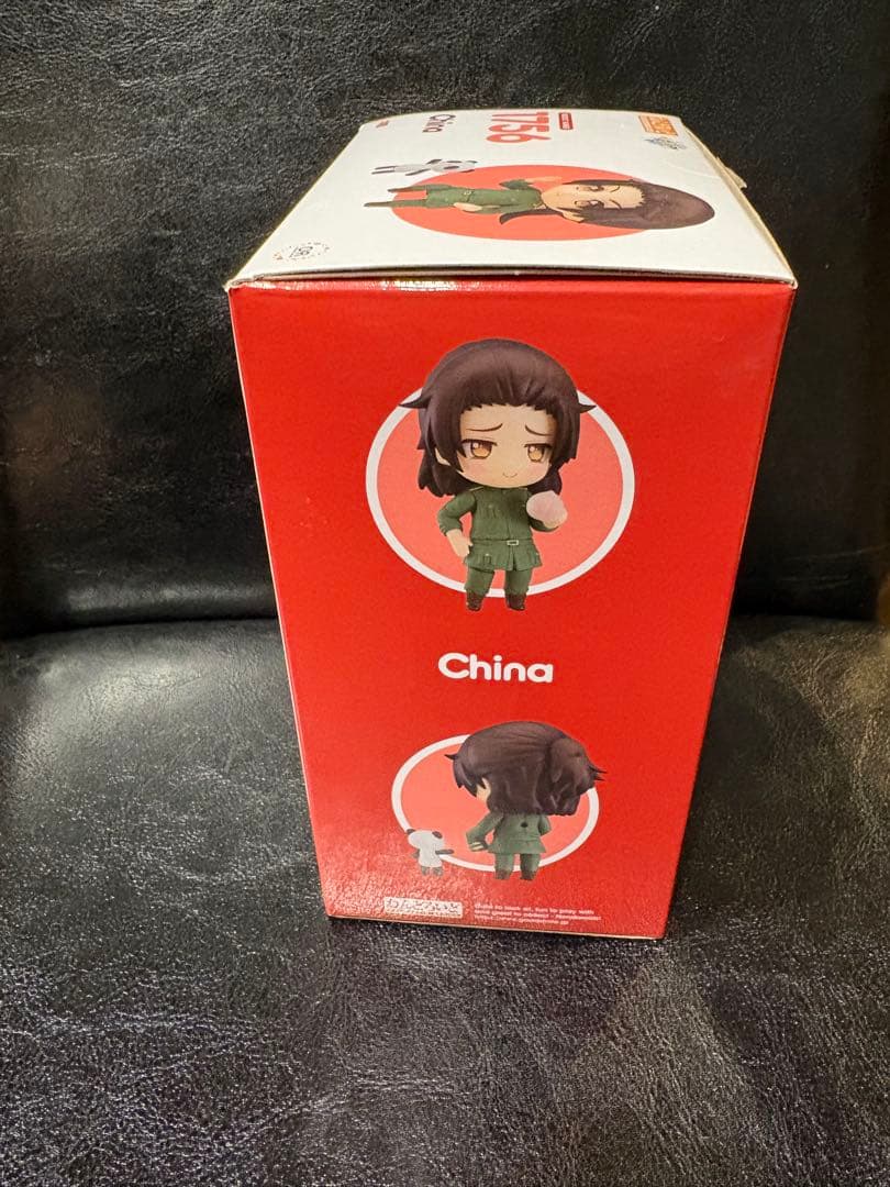 ヘタリア　ねんどろいど 中国　1個