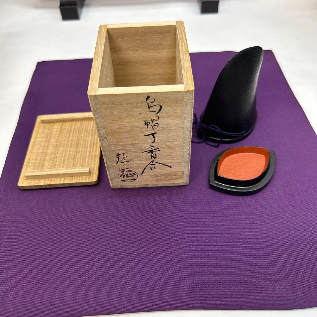烏帽子香合
