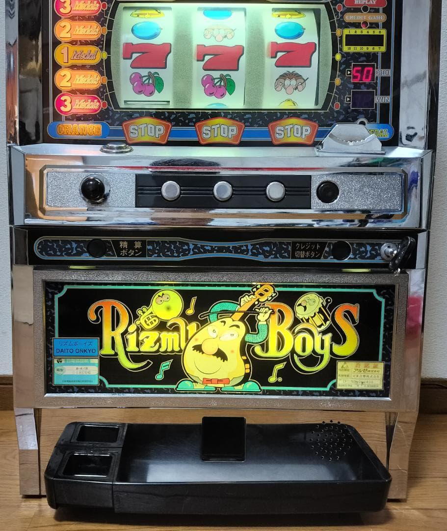 【パチスロ実機】大東音響★リズムボーイズ【不要機付】４号機・レトロ・希少台