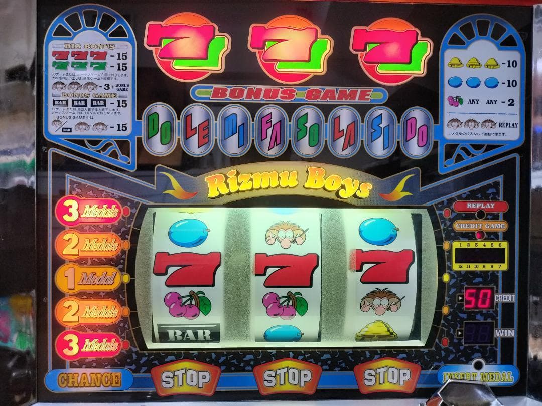 【パチスロ実機】大東音響★リズムボーイズ【不要機付】４号機・レトロ・希少台