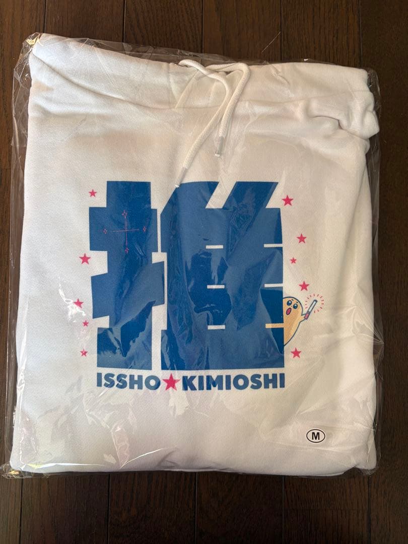 鈴木愛理「一生☆キミ推し」グッズ みんなこれが欲しかったんでしょ？推しパーカー