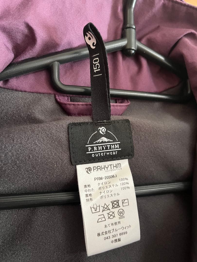 P.RHYTHM P.YETI JACKET プリズム　スノーウェア　150