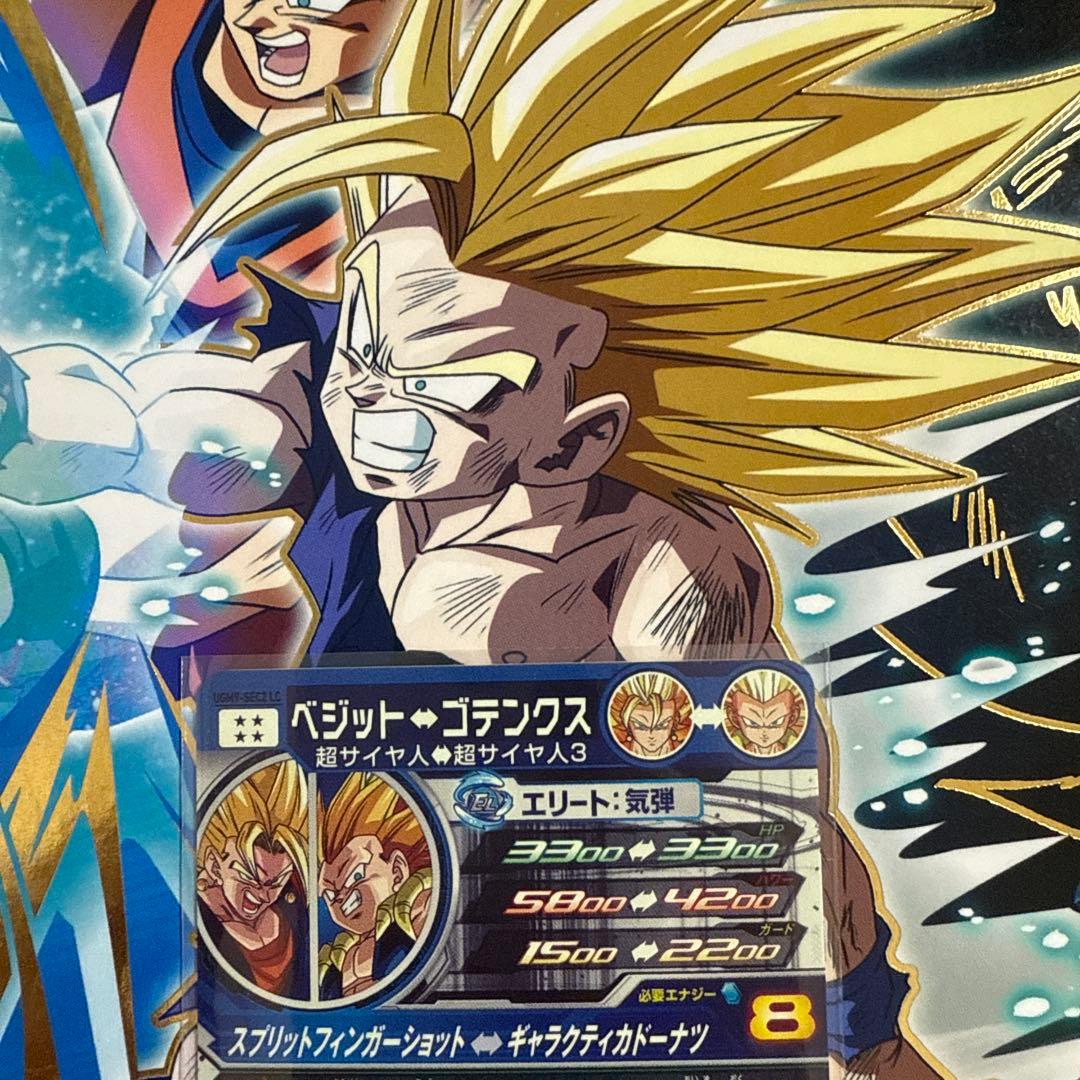 スーパードラゴンボールヒーローズ　mm6 lc 7枚セット