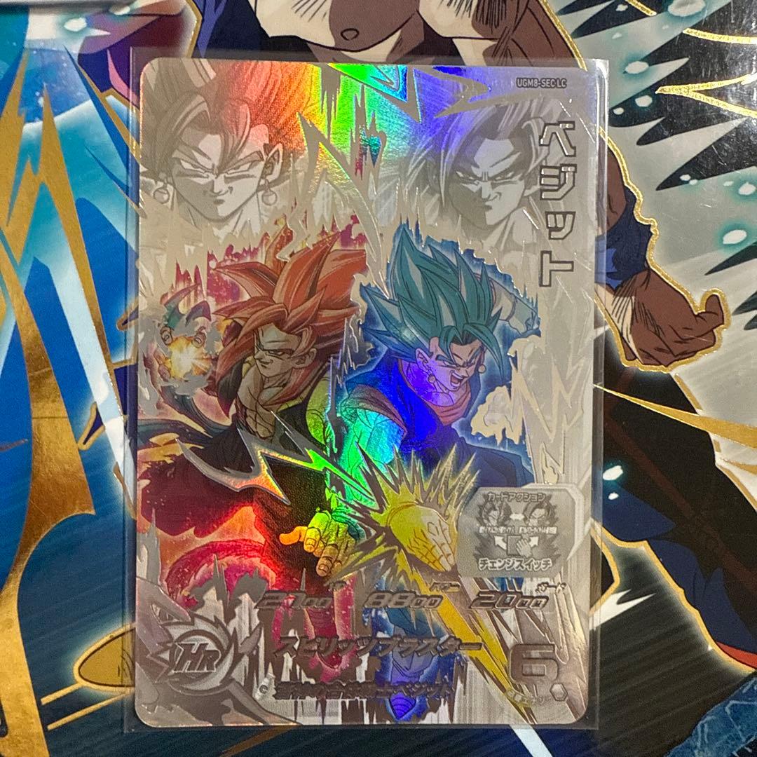 スーパードラゴンボールヒーローズ　mm6 lc 7枚セット