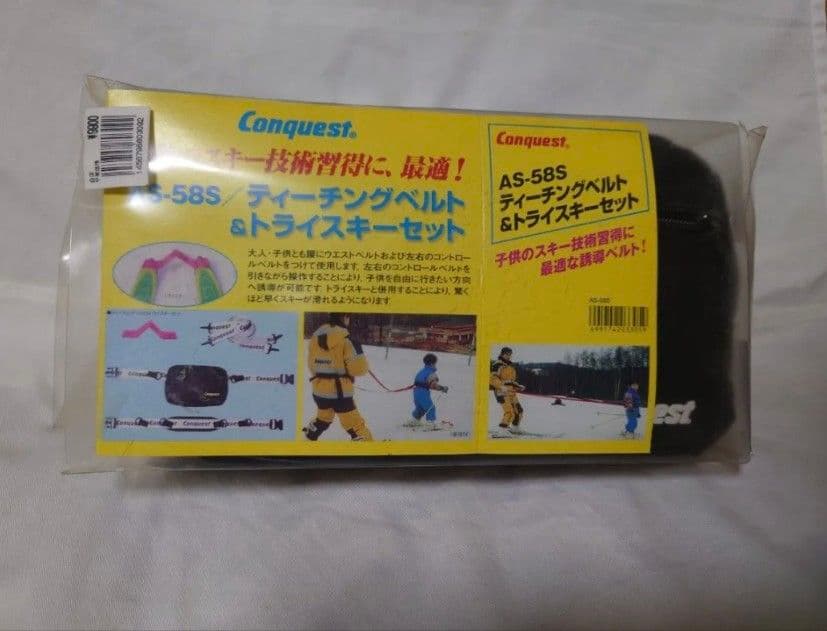 ティーチングベルト　トライスキー　幼児用ジュニア用スキーヘルメット　ゴーグル