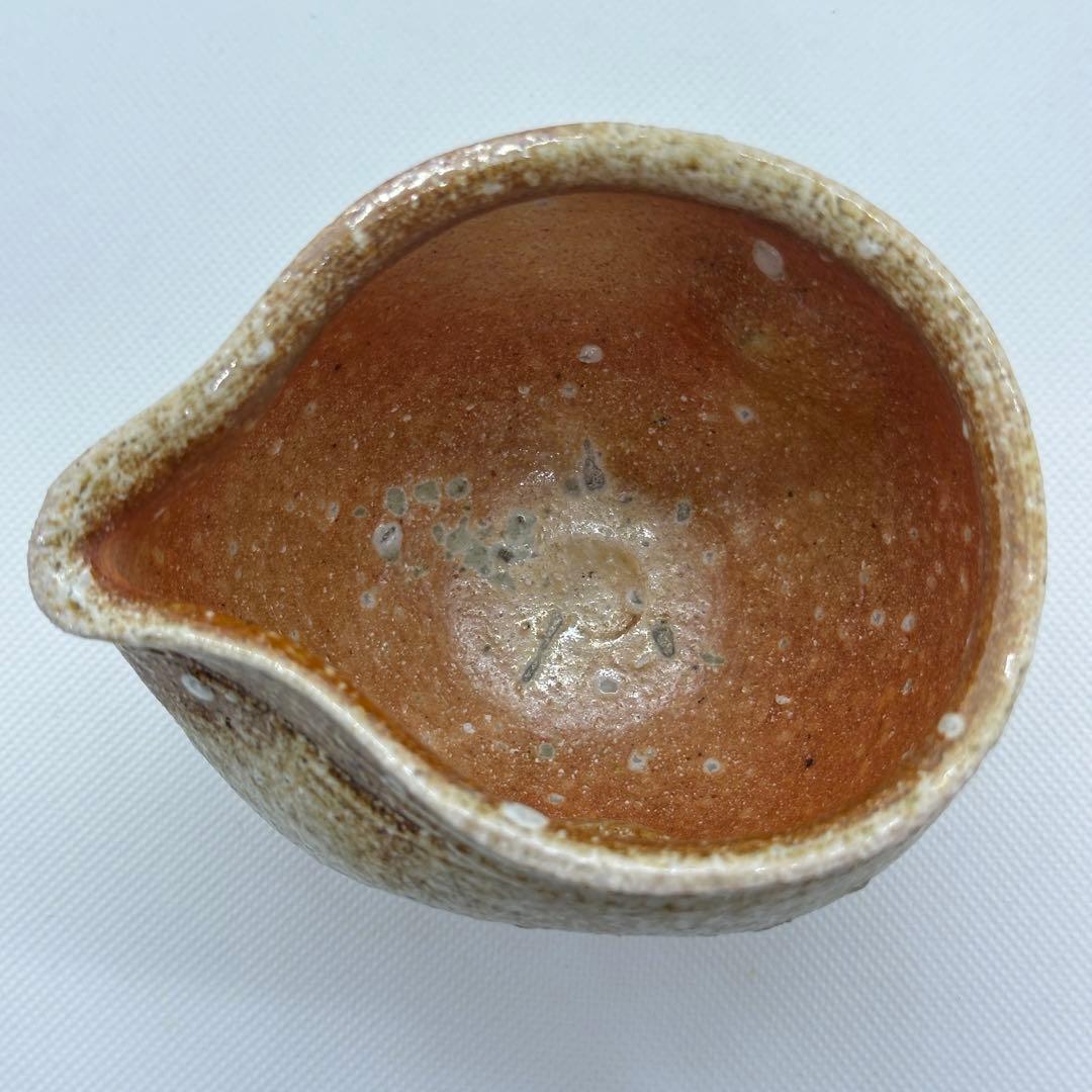 古谷道生 信楽焼 酒器 片口 共箱