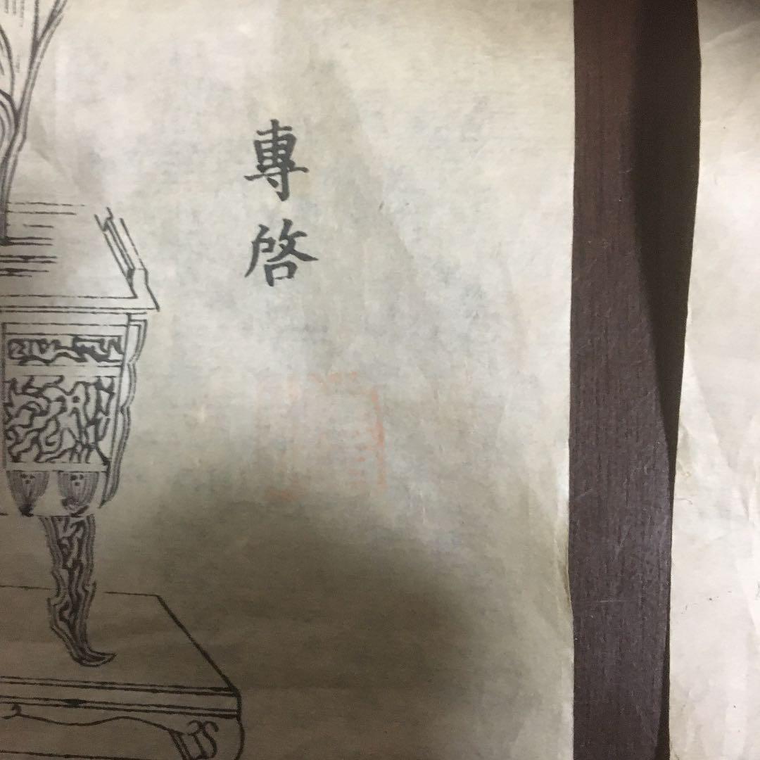 水墨画