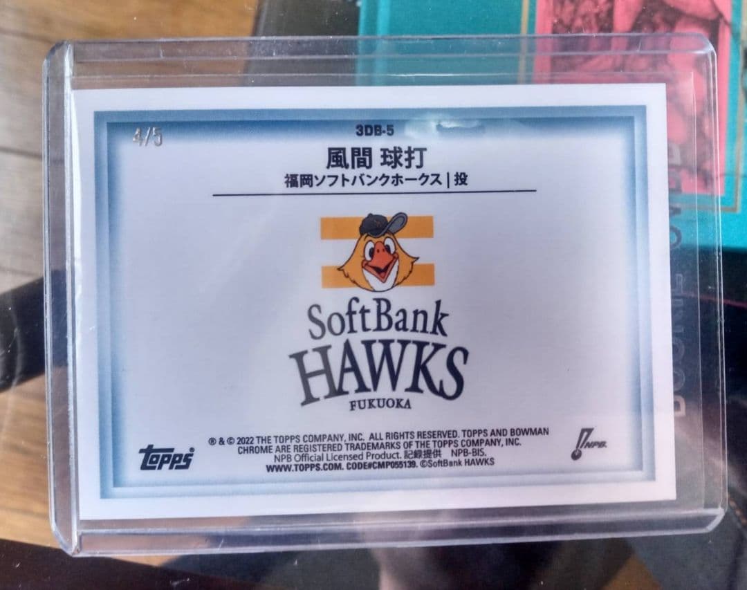2022 Bowman NPB 風間球打