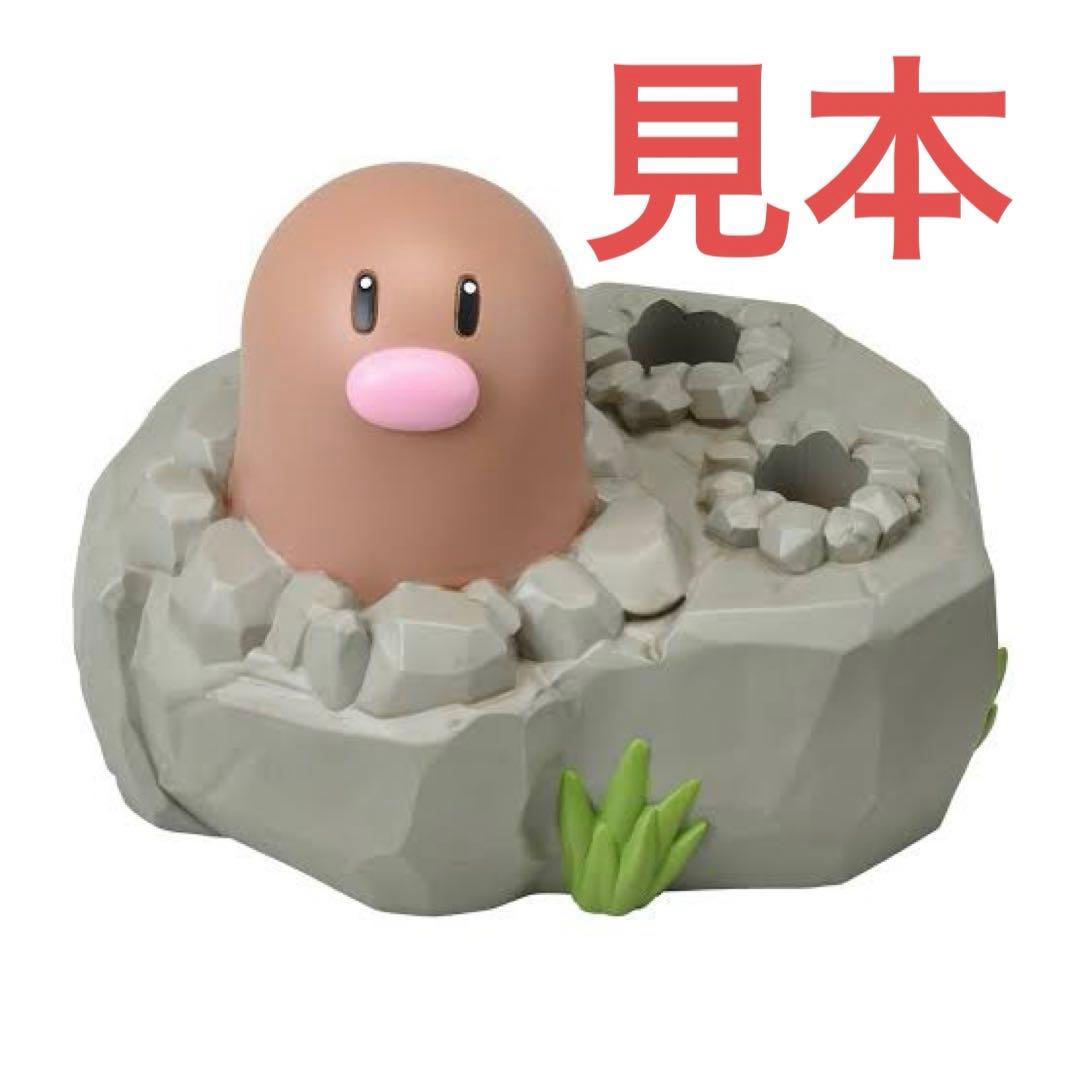 ディグダ 傘立て