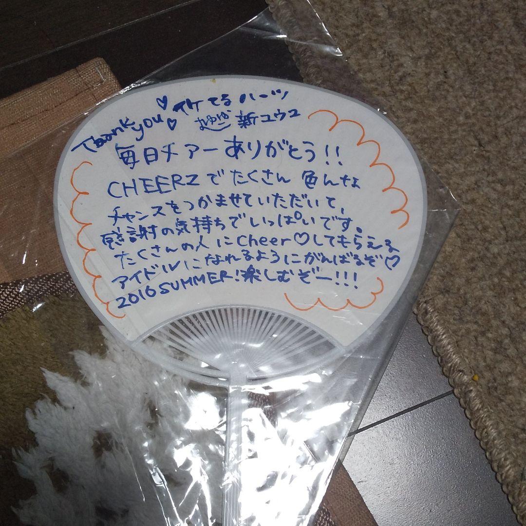 アイドル新ユウユ直筆サインうちわ