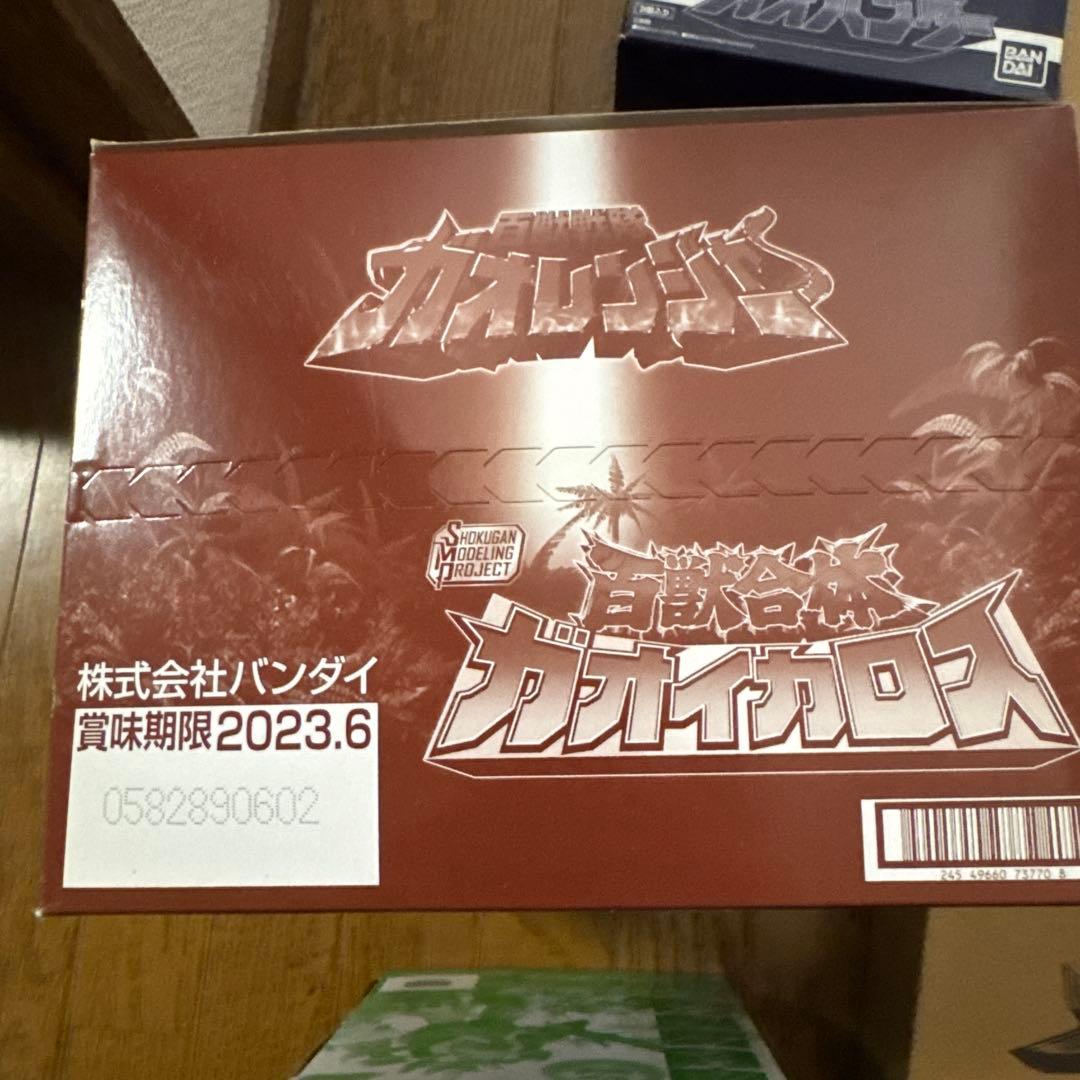 【新品未開封】SMP スーパーミニプラ ガオレンジャーロボ　7個セット