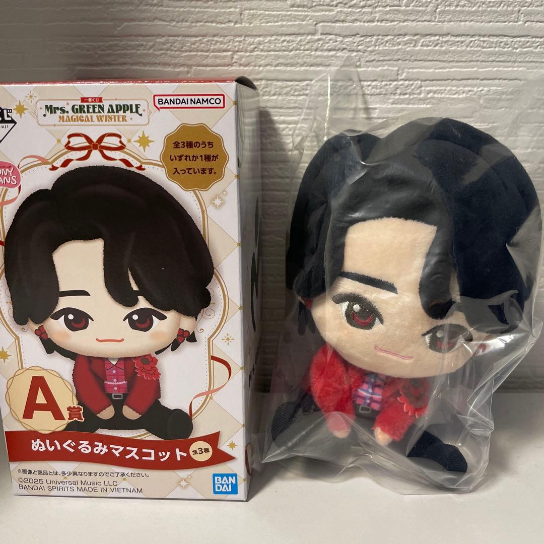 ミセス　一番くじ　ぬいぐるみマスコット A賞　大森元貴
