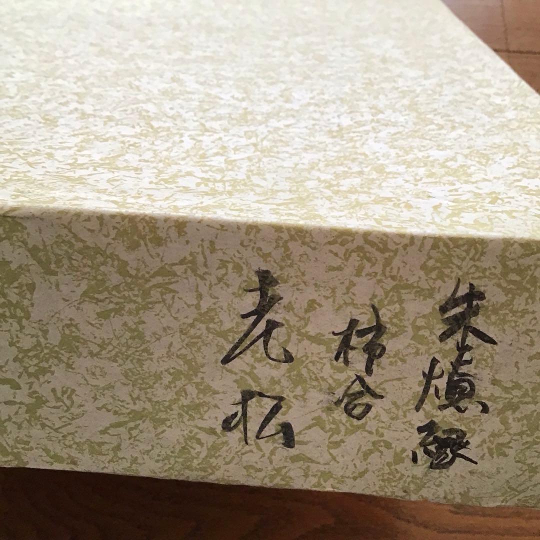 炉縁