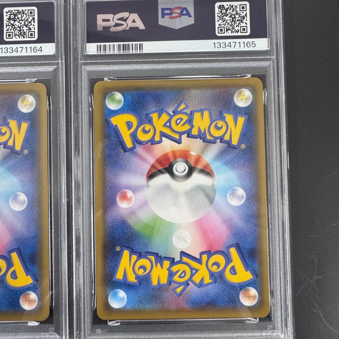PSA10 4連番 ピカチュウ V-UNION Vユニオン 4枚セット ポケモン