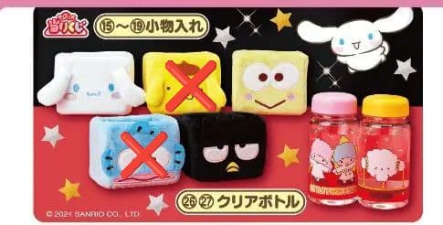 サンリオ キャラクター大賞 当たりくじ