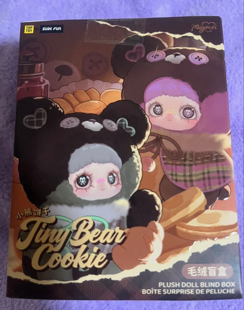 Maymei クッキーシリーズ ストロベリー&ブルーベリー&コーラ
