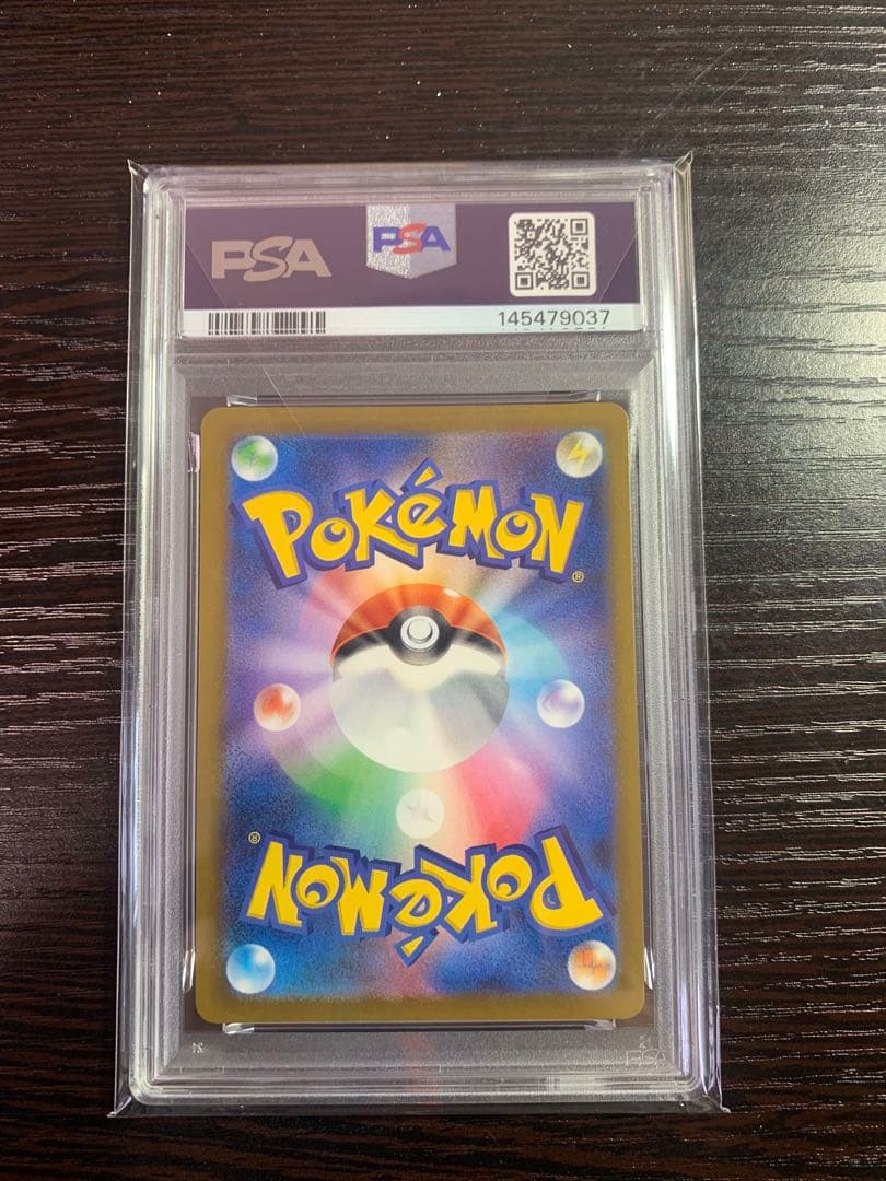 ポケモンカード MEGA GENGAR ex #240 GEM MT 10