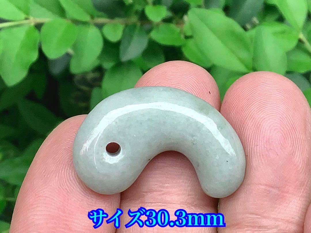 人気の平塚古墳勾玉型　糸魚川翡翠　本物の国石天然のお守り‼️ 鑑別書取得品‼️