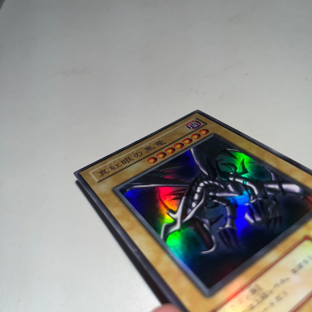 遊戯王カード　レッドアイズ、ハネクリボー、フレアネオス