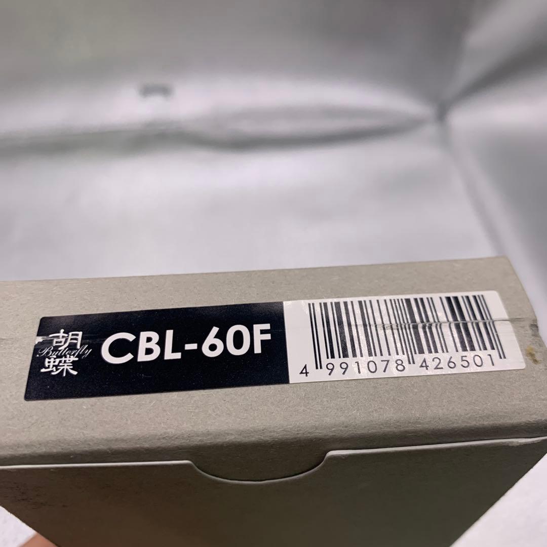 東京理器 カット＆セニングシザー 胡蝶シリーズ CBL-60F