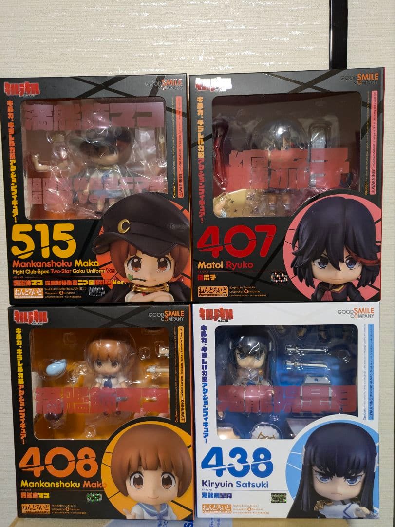 新品未開封 4体セット キルラキル ねんどろいど　纏流子　満艦飾マコ　鬼龍院皐月