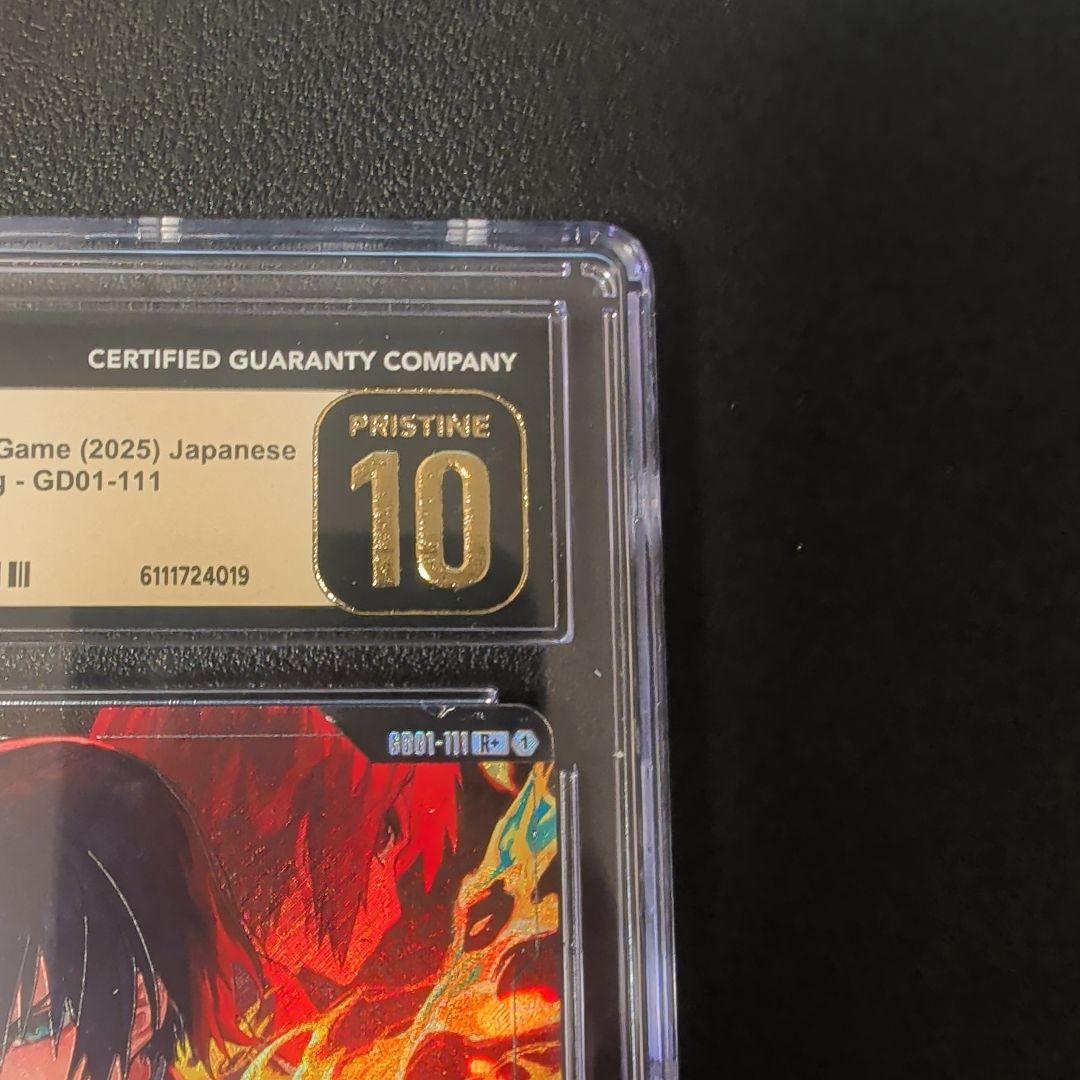 【CGC 10 PRISTINE】エースの戦い/R+【PSA10以上】
