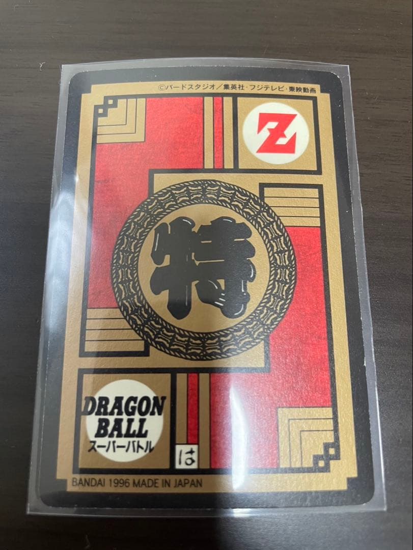 カードダスドラゴンボールGTカード 10枚セット
