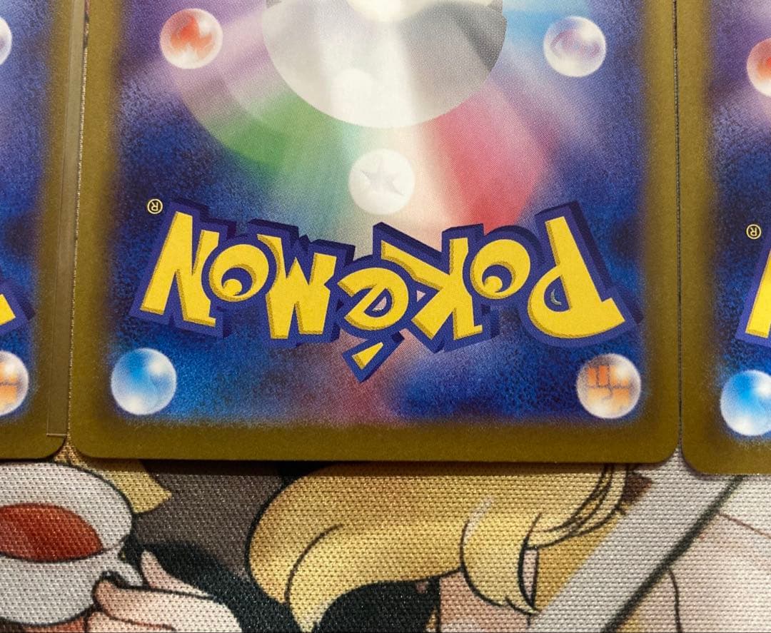 【極美品】ポケモンカード　ムニキスゼロ　ニャースSAR,RRセット3枚セット