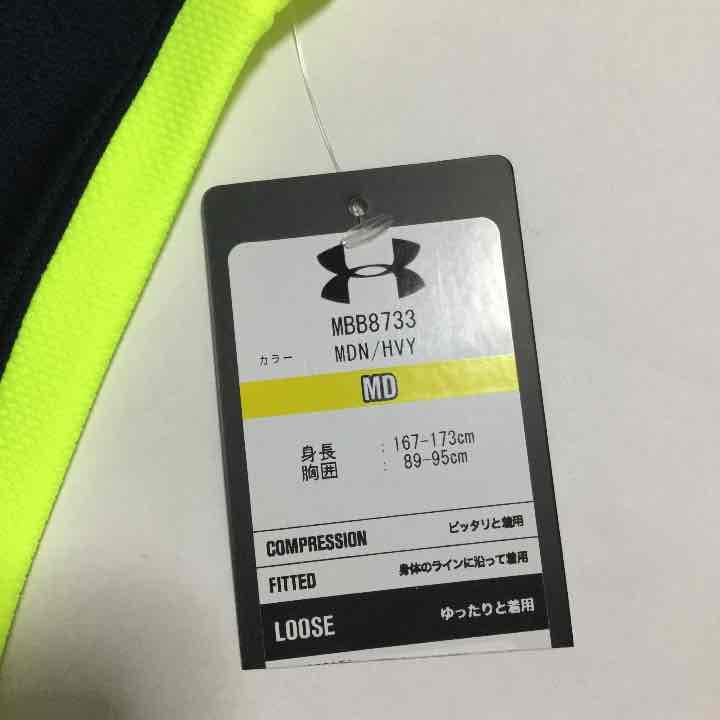 売れました
