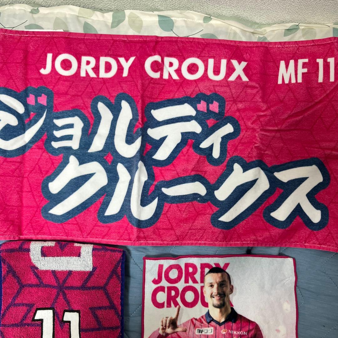 セレッソ大阪 2023 ユニフォームNo.11 ジョルディクルークス