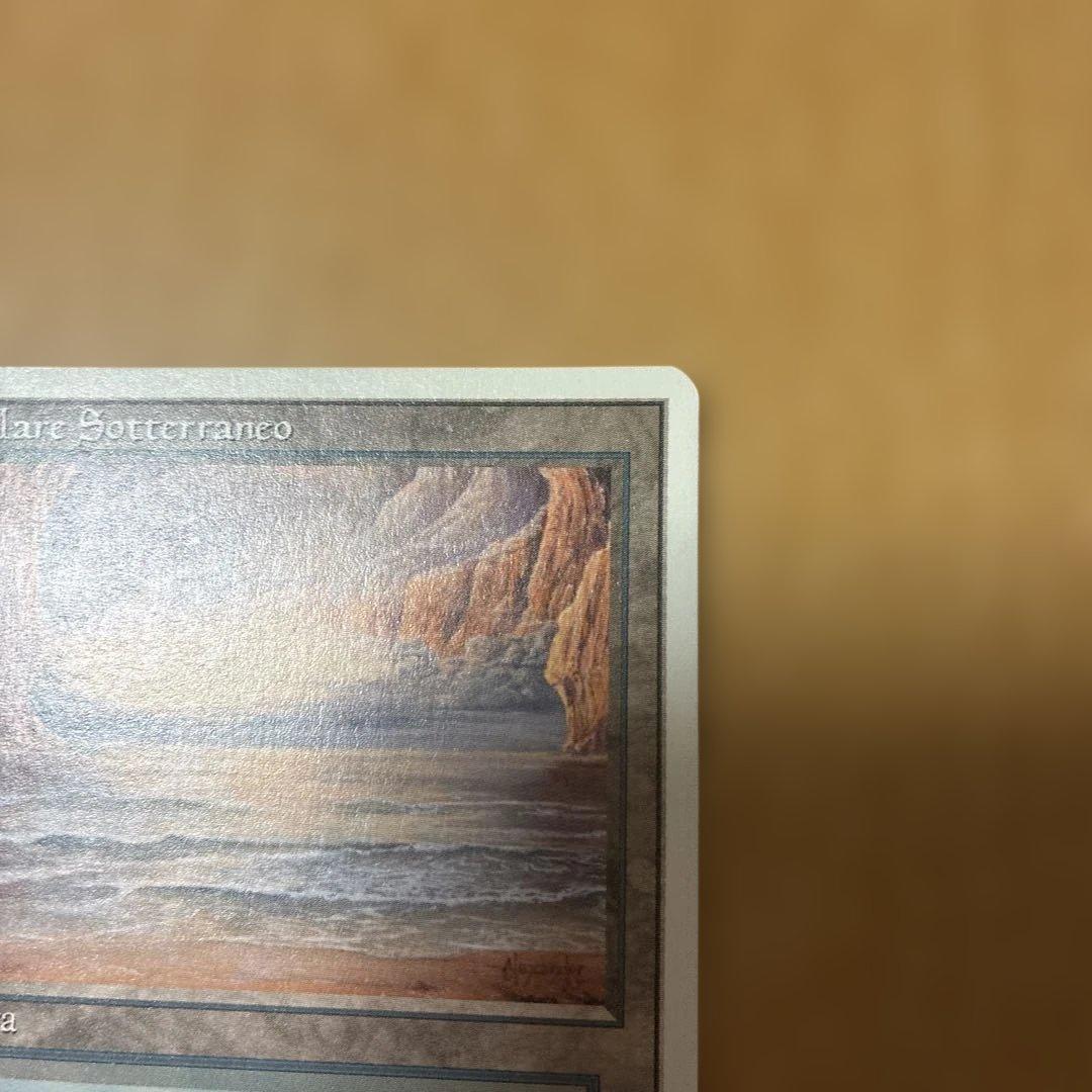 MTG Underground Sea イタリア語