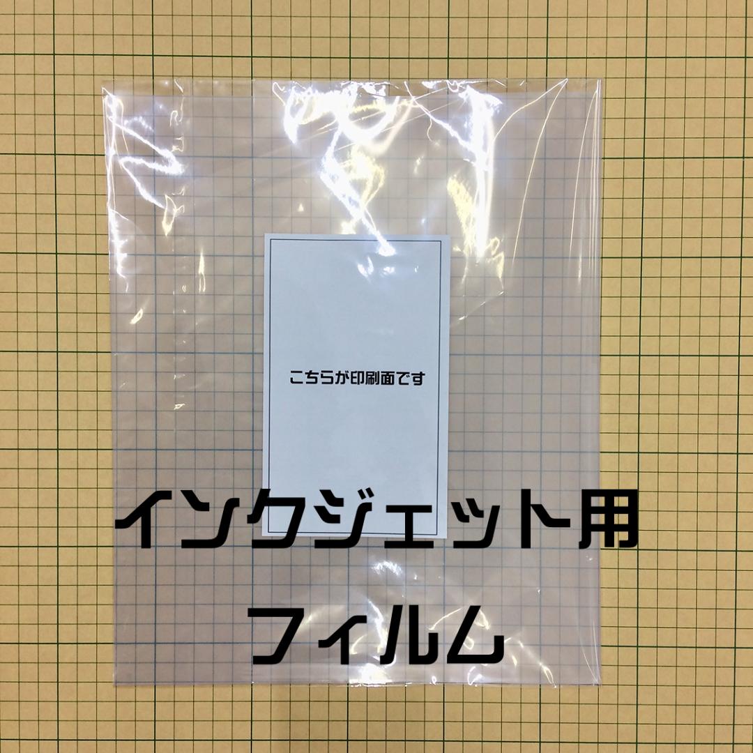 専用商品