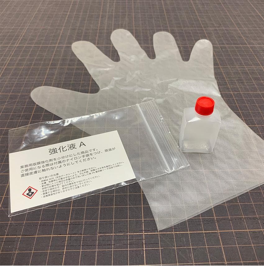 専用商品