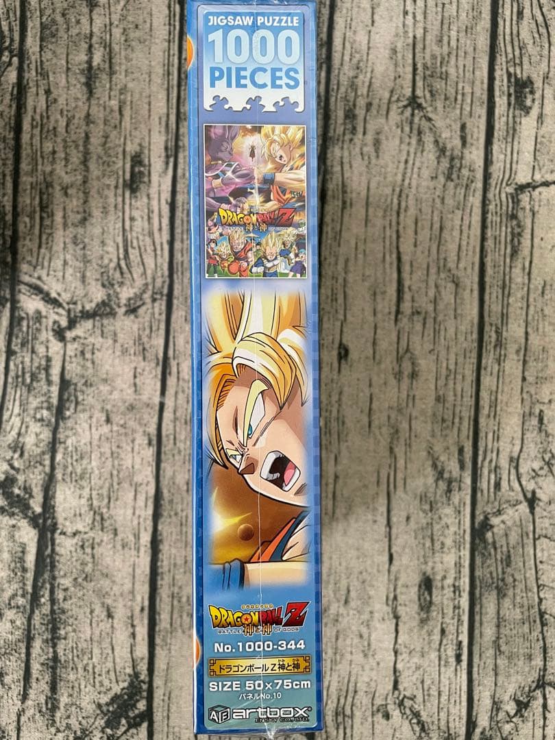 送料無料　ジグソーパズル　映画 ドラゴンボールZ 神と神　1000ピース