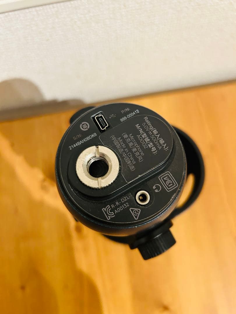 (生産終了色)Logicool Blue Yeti USB コンデンサーマイク