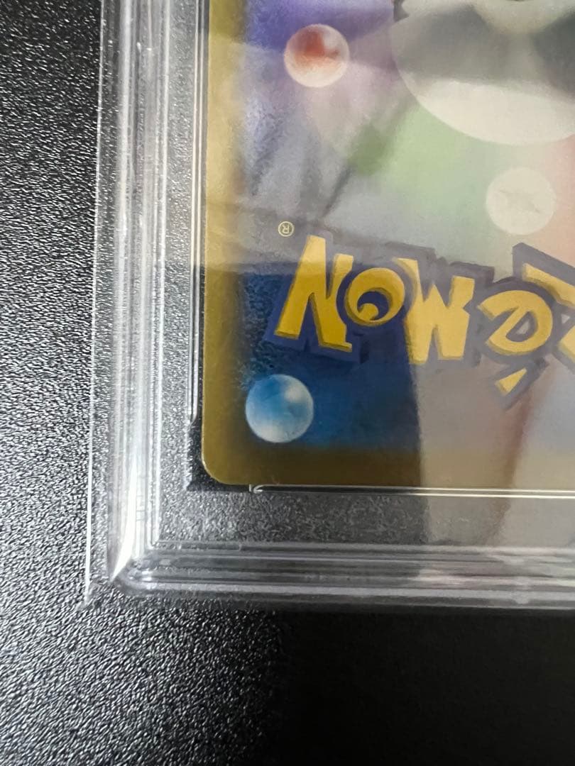 さ*ー様 ポケモンカード　ガラルの仲間たち　PSA10
