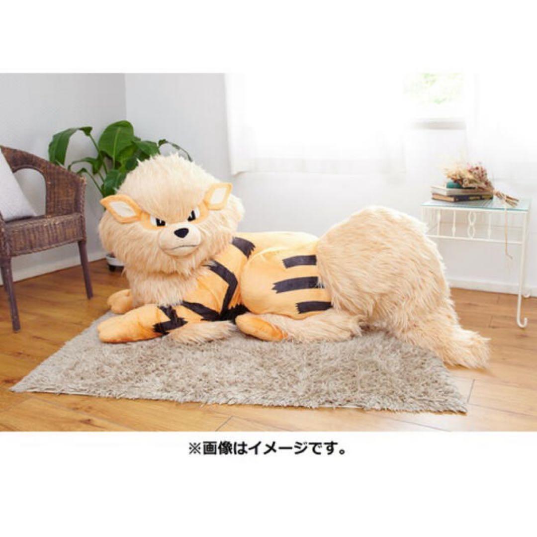 ウィンディ添い寝ぬいぐるみ