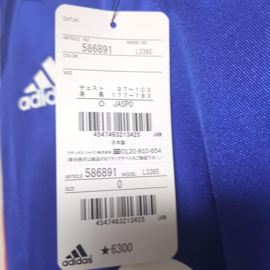 新品adidas 長袖サッカーユニフォーム青トリコロールライン襟付き10枚セット
